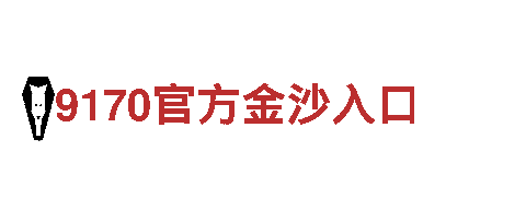 找ror电子网址游戏广告？来我们这！